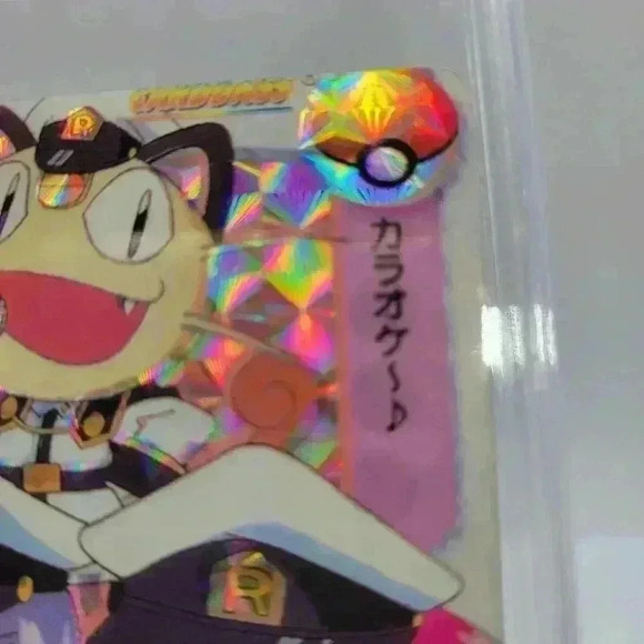 PRISM CARDDASS TEAM ROCKET Holo Pokemon Card Animation INCLUDE FULL PROTECTION - Picture 5 of 8